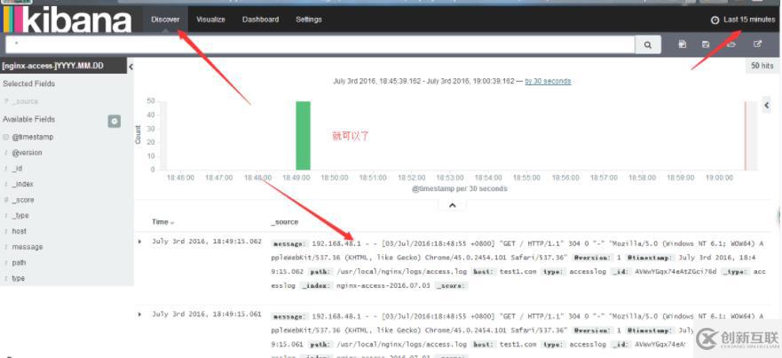 （實(shí)際應(yīng)用）ELK環(huán)境搭建