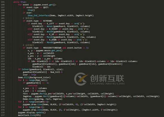 怎么用Python實(shí)現(xiàn)拼圖小游戲