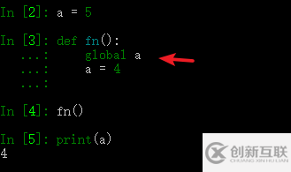 python如何在一個(gè)函數(shù)內(nèi)部修改全局變量