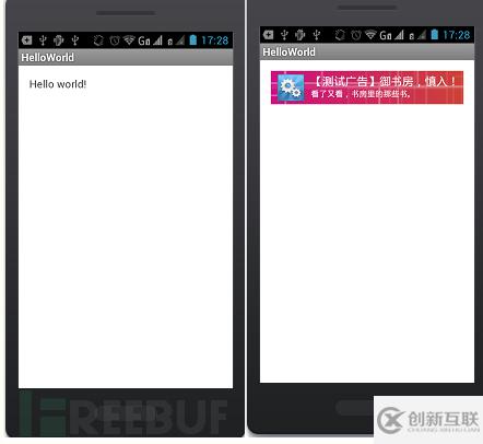 Android登錄界面怎么編寫