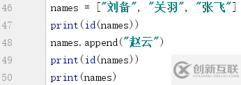 Python中不可變類型和可變類型詳解