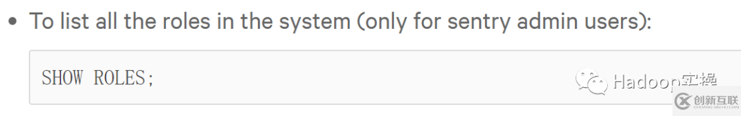 普通用戶在Sentry中使用show roles命令查看失敗怎么辦