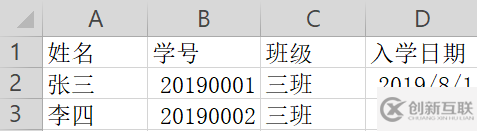 JAVA如何使用POI讀取EXCEL文件