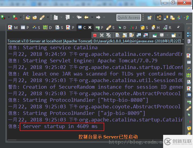 Eclipse添加Tomcat Server配置的方法步驟