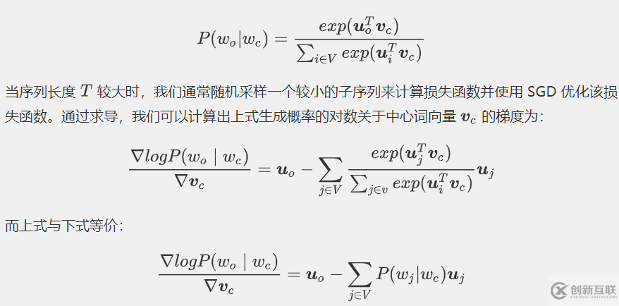 Word2Vec論文總結和實現(xiàn)是怎樣的