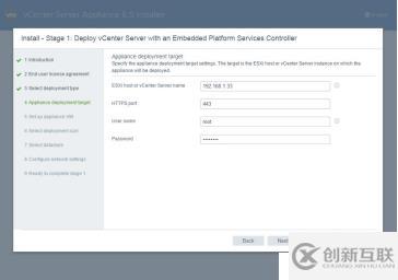 VMware企業(yè)級(jí)虛擬化平臺(tái)搭建