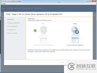 VMware企業(yè)級(jí)虛擬化平臺(tái)搭建