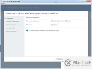 VMware企業(yè)級(jí)虛擬化平臺(tái)搭建