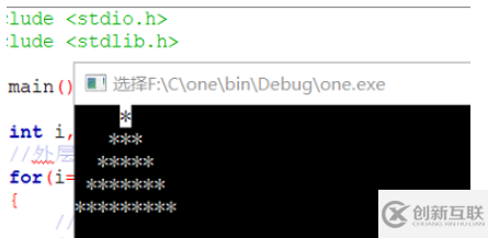 C語言怎么循環(huán)打印星號圖形