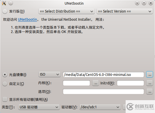 怎么用UNetBootin制作CentOS的USB安裝盤