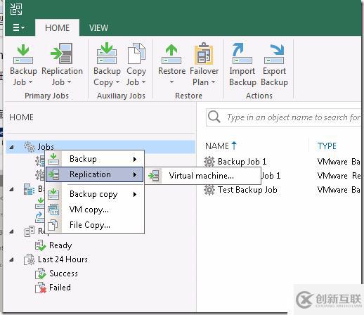 Veeam創(chuàng)建復制任務(wù)Replication Job