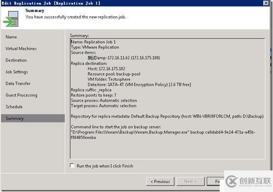 Veeam創(chuàng)建復制任務(wù)Replication Job