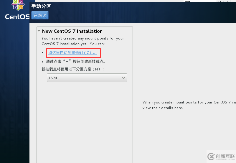 Hadoop-Centos7安裝和Hadoop存儲(chǔ)規(guī)劃的示例分析