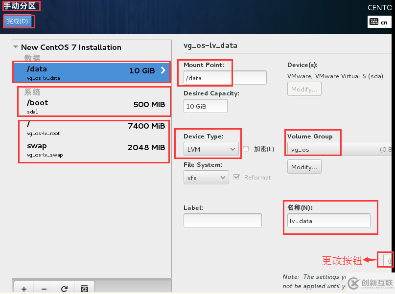 Hadoop-Centos7安裝和Hadoop存儲(chǔ)規(guī)劃的示例分析