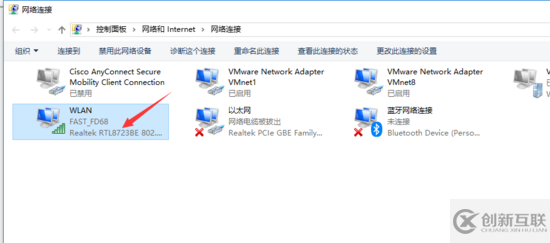 VMware中centos系統(tǒng)如何連接wifi