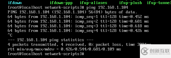 VMware中centos系統(tǒng)如何連接wifi