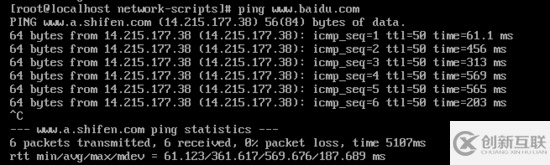 VMware中centos系統(tǒng)如何連接wifi