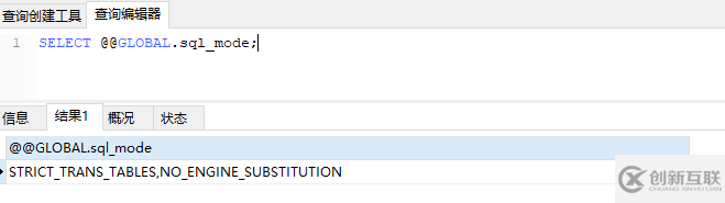 啟動mysql后執(zhí)行某個sql報錯如何處理