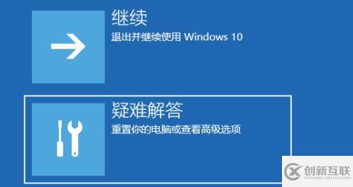 WIN11計算機安全模式如何進入