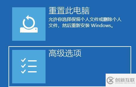 WIN11計算機安全模式如何進入