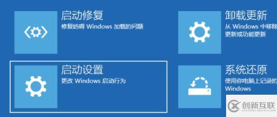 WIN11計算機安全模式如何進入