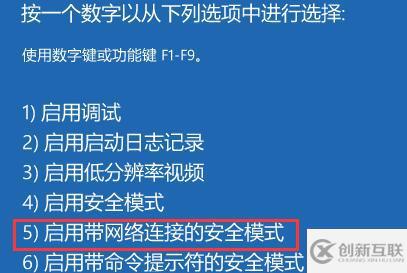 WIN11計算機安全模式如何進入