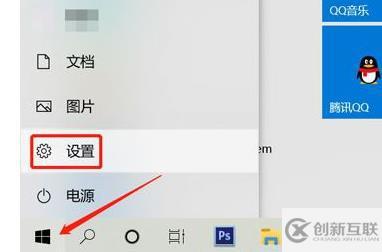 win11電腦分屏如何設(shè)置