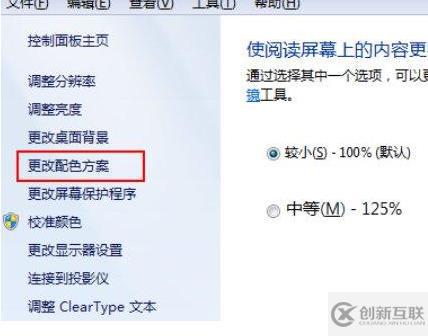 win7中Excel突然白底變成綠色怎么解決