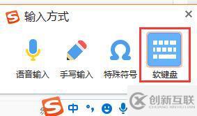 win7鍵盤不能用如何解決