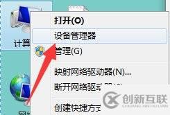 win7鍵盤不能用如何解決