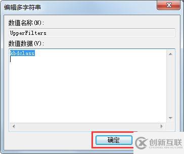 win7鍵盤不能用如何解決