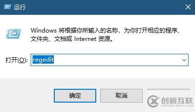 win10搜索框用不了如何解決