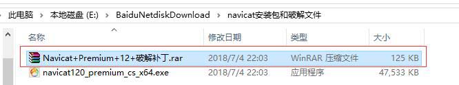 如何破解navicat121 MySQL