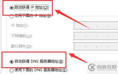 windows路由器的默認網(wǎng)關怎么看