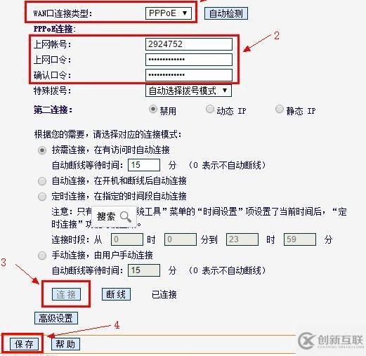 windows路由器的默認網(wǎng)關怎么看