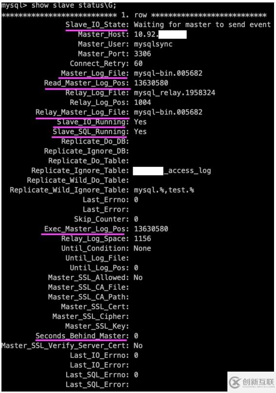 MySQL中怎么實(shí)現(xiàn)主從同步機(jī)制