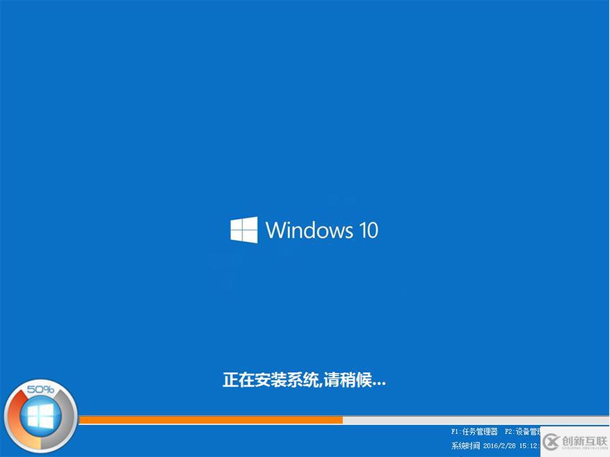 win10如何安裝