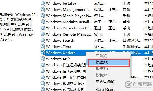 win10商店下載不了東西怎么解決