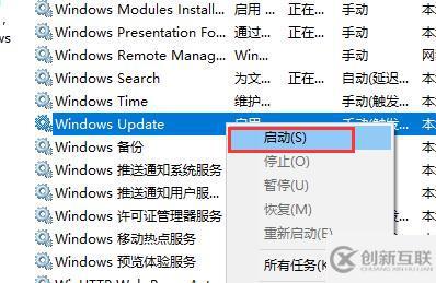 win10商店下載不了東西怎么解決