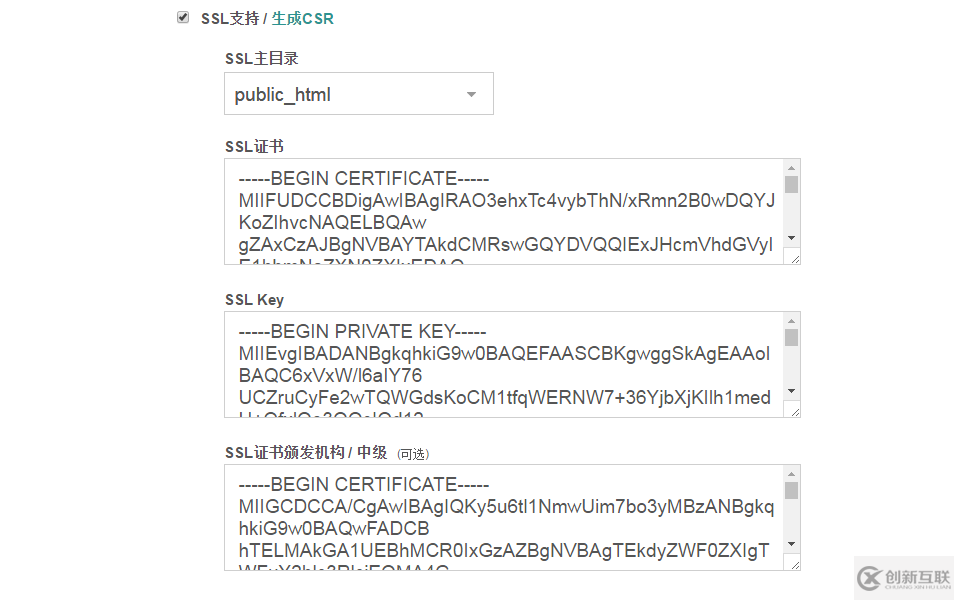 Vesta如何安裝SSL