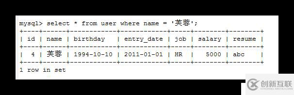 快速了解MySQL的一些基本知識