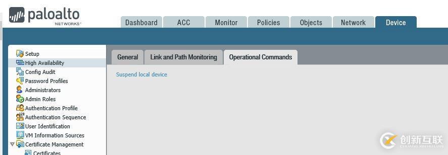 Palo Alto 防火墻升級(jí) Software