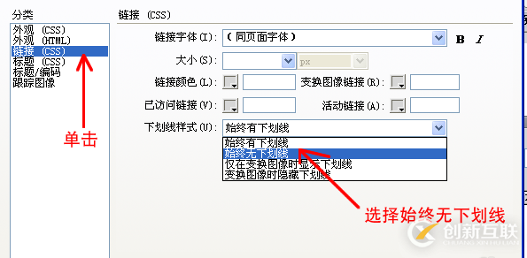 Pycharm怎么在Ubuntu中安裝并配置