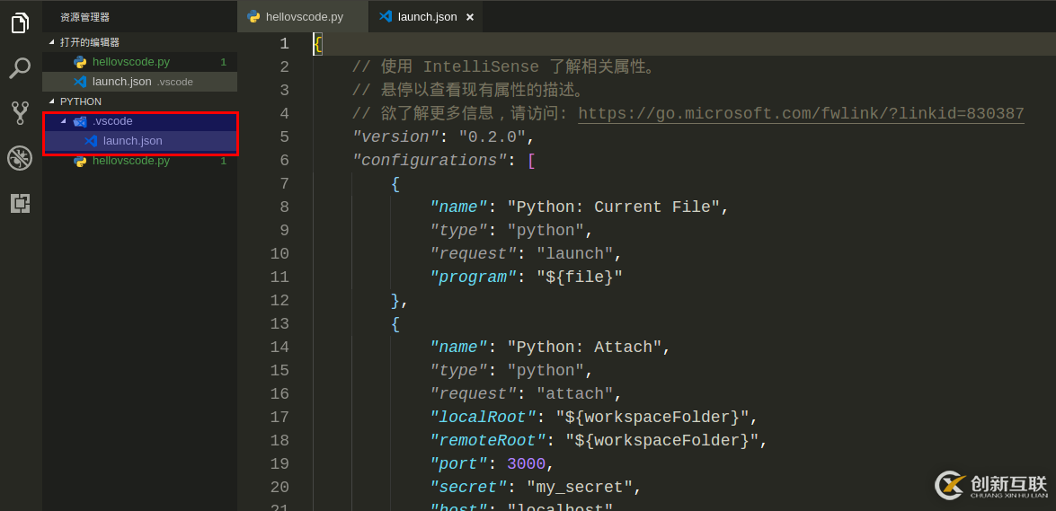 vscode 配置 python3開(kāi)發(fā)環(huán)境的方法