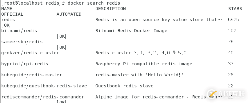 怎么在docker中以配置文件的方式啟動redis