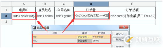 頁面上怎么從不同數(shù)據(jù)庫取數(shù)并關(guān)聯(lián)計算