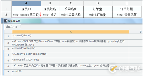 頁面上怎么從不同數(shù)據(jù)庫取數(shù)并關(guān)聯(lián)計算