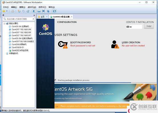 Centos 7.4安裝練習(xí)