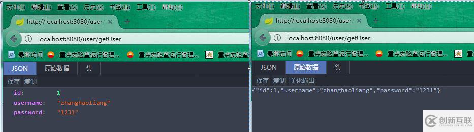 SpringBoot之返回json數(shù)據(jù)的實現(xiàn)方法