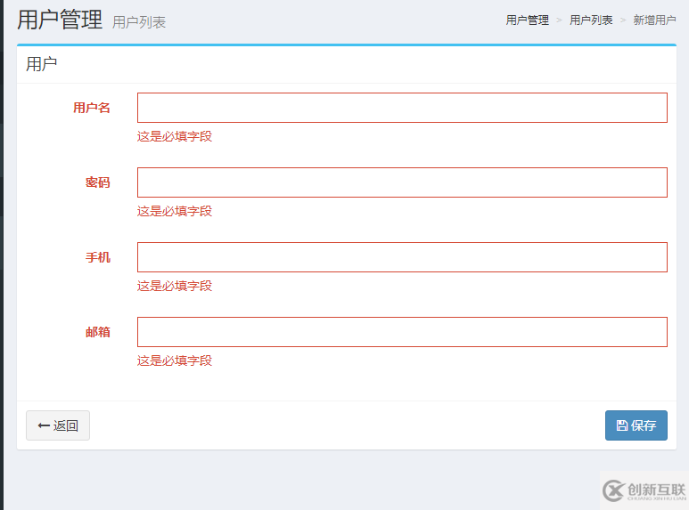 spring+springmvc+mybatis如何開發(fā)JAVA單體應(yīng)用